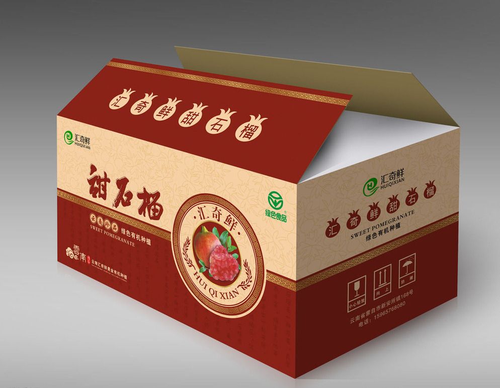 保定紙箱廠家：彩色紙箱在不同氣候條件下顏色會有變化嗎？
