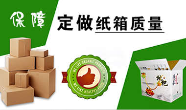  · 質(zhì)量穩(wěn)定 · 采用多層環(huán)保面板，承重力強(qiáng)